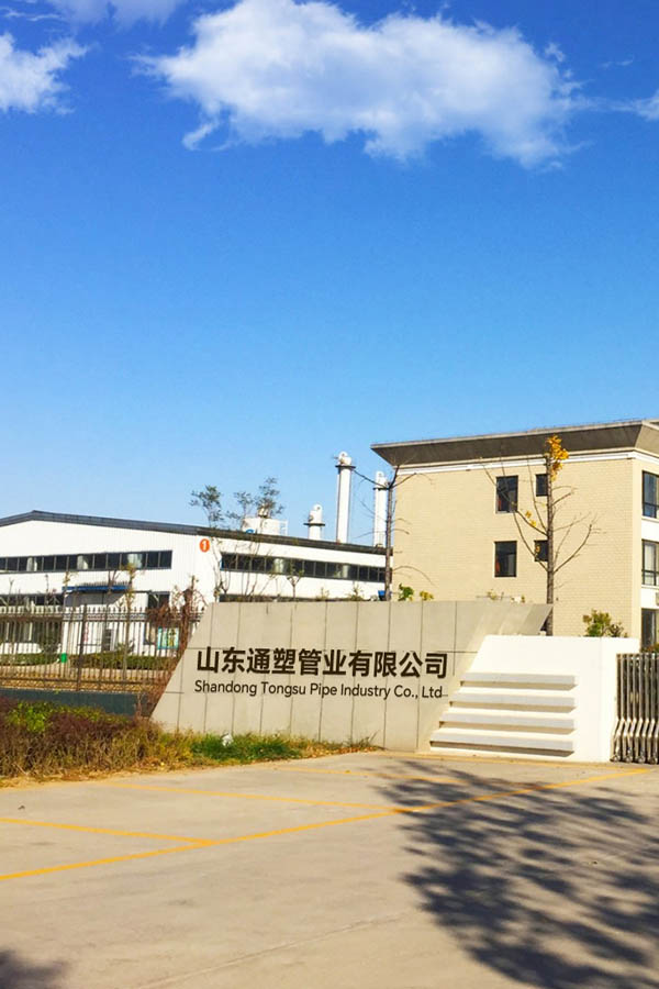 管业网站建设案例